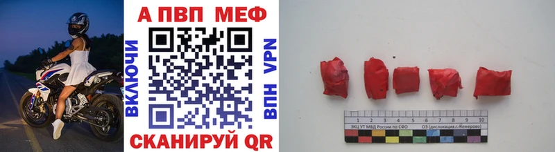 Alpha PVP мука  MEGA вход  Дмитриев 