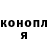 ГЕРОИН хмурый JoeNobody