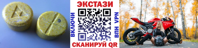Ecstasy 250 мг  hydra ссылка  Дмитриев 