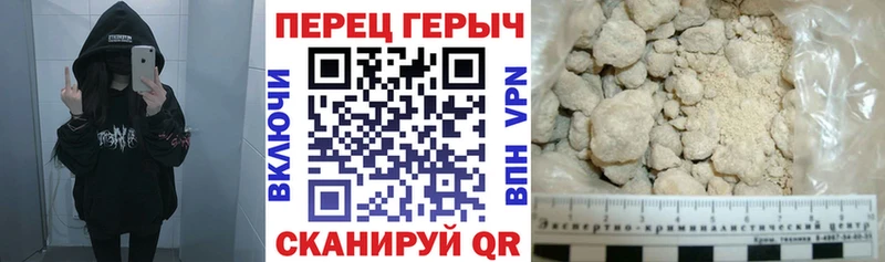 MEGA   Дмитриев  Героин герыч  магазин продажи наркотиков 