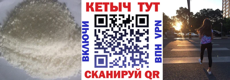КЕТАМИН VHQ  гидра tor  Дмитриев 