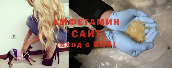 mdma Грязи