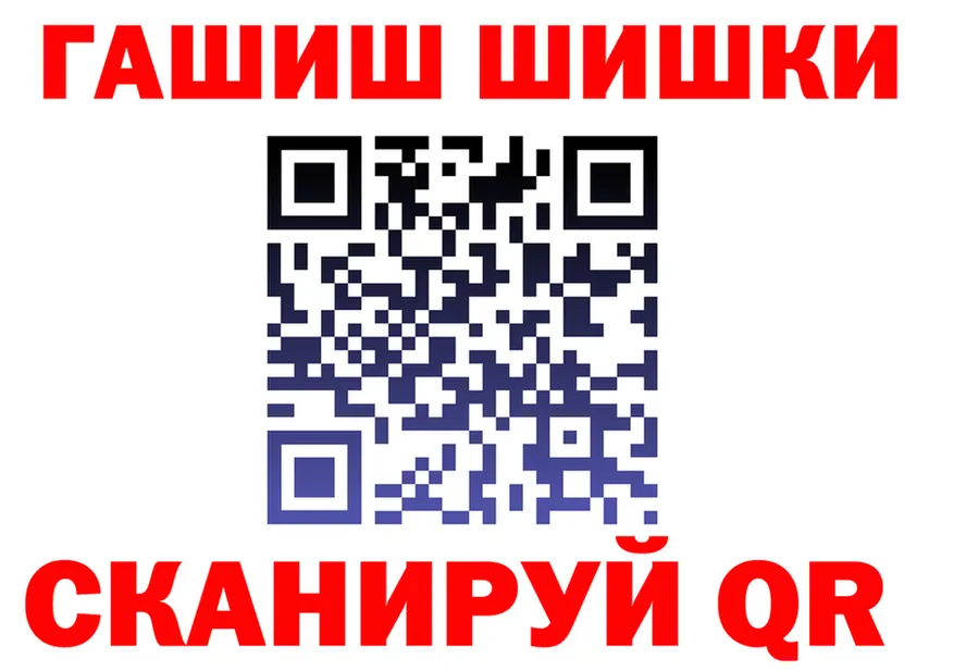 ГАШ Изолятор рабочий сайт это кракен Дмитриев