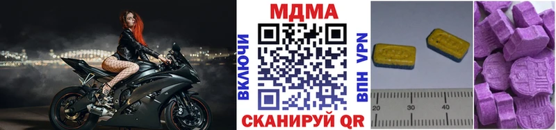 МДМА кристаллы  Дмитриев 