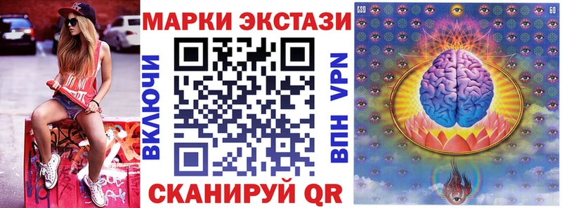 Марки 25I-NBOMe 1,8мг  Дмитриев 