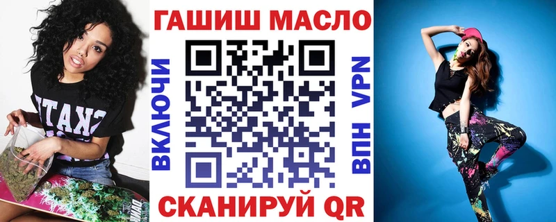 где купить наркоту  ссылка на мегу маркетплейс  Дистиллят ТГК Wax  Дмитриев 